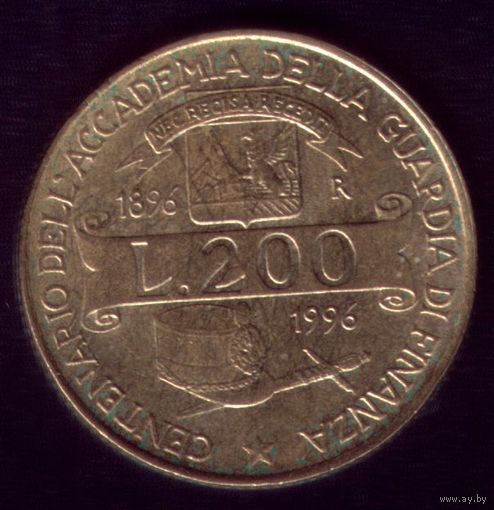 200 Лир 1996 год Италия Академия