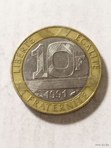 Франция 10 франков 1991