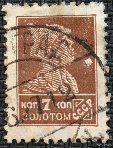 ЦІКАВІЦЬ АБМЕН! 1924, працоўны (7)