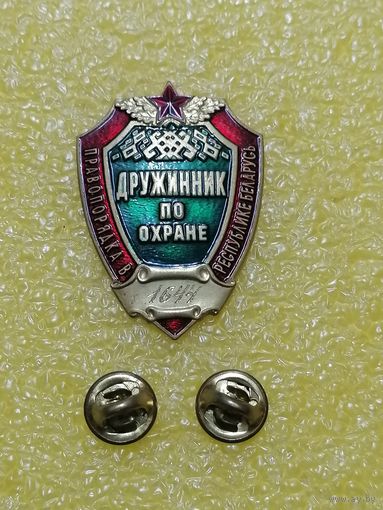 Дружинник РБ. Тяжёлый металл, 2 цанги, номерной.