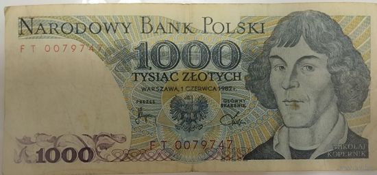 Польские злоты