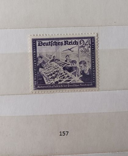 Марки. Германия.Рейх.  1944 год.