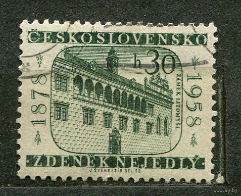 Замок в Литомишле. Чехословакия. 1958