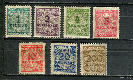 Рейх (Веймарская республика) - 1923 - Цифры - 7 марок. MH.  (Лот 29JJ)-TG2P36