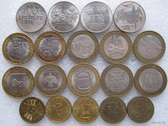 Юбилейные и памятные монеты России, 19 штук, без повторов.