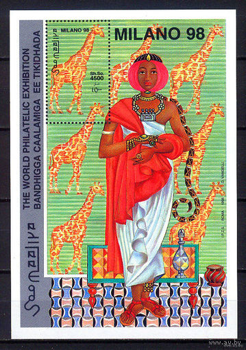 1998 Сомали. Филателистическая выставка в Милане  MNH