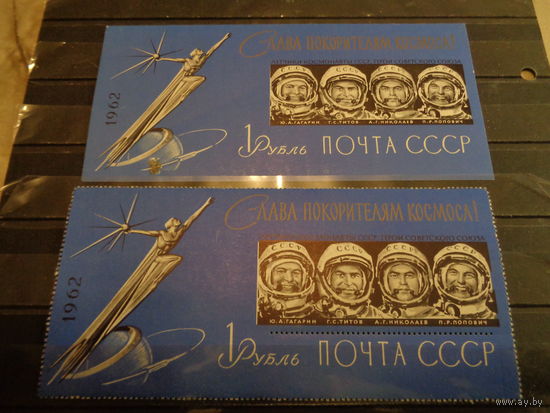 СССР 1962 Слава покорителям космоса (полная)