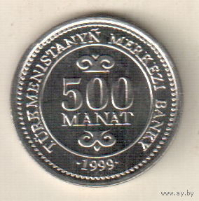 Туркменистан 500 манат 1999