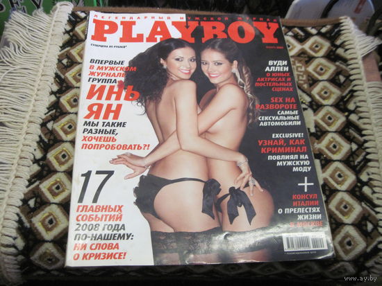Журнал Playboy, январь 2010 г.