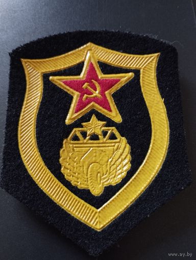 Шеврон Дорожные войска ВС СССР .