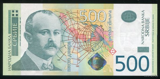 Сербия 500 динар 2011 г. P59a. Серия AA. UNC