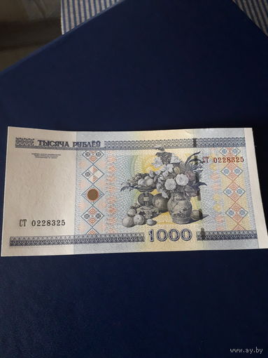 РБ 1000 рублей 2000 год серия СТ