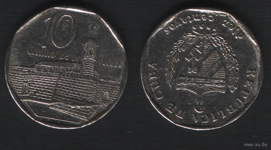 Куба km576.2 10 центаво 1999 год (_брак(om1(0(2 наплыв ТОРГ ЛЮБОЙ