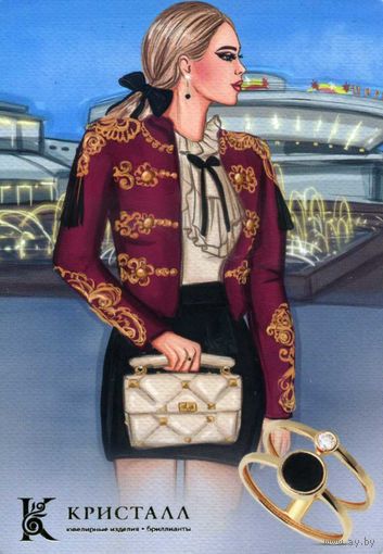 Календарик карманный Кристалл Гомель  2023