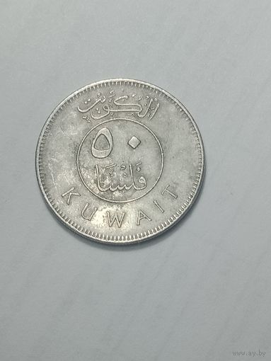 Кувейт 50 филсов 2005 года .