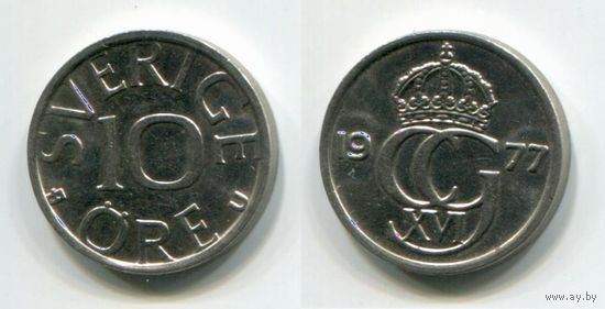 Швеция. 10 эре (1977, aUNC)