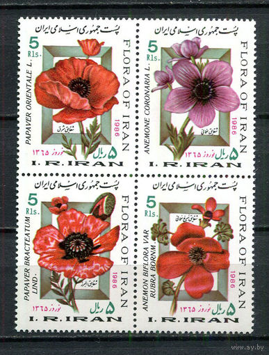 Иран - 1986 - Цветы. Иранский новый год. Первый день весны - сцепка - [Mi. 2148-2151] - полная серия - 4 марки. MNH.  (Лот 77HN)-T2P20