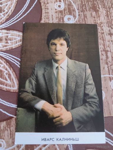 Календарик,артисты,Калниньш,1988