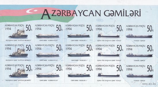 АЗЕРБАЙДЖАН **. 1994. ФЛОТ КАСПИЙСКОГО МОРЯ. Корабли. Mih.: # 167 - 171. MNH.