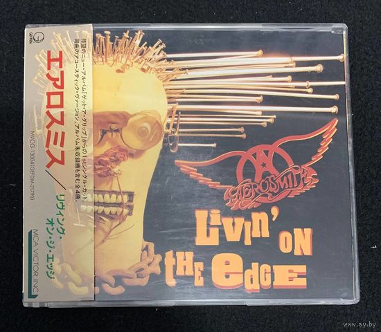Aerosmith – Livin' On The Edge