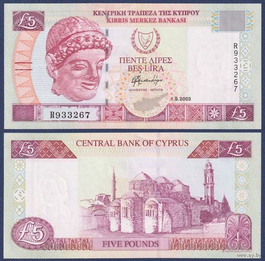 Кипр, 5 фунтов (лир) 2003 г., P-61b (R, церковь Перистерона), UNC