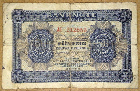 50 пфенигов 1948г 6 цифр -редкая-