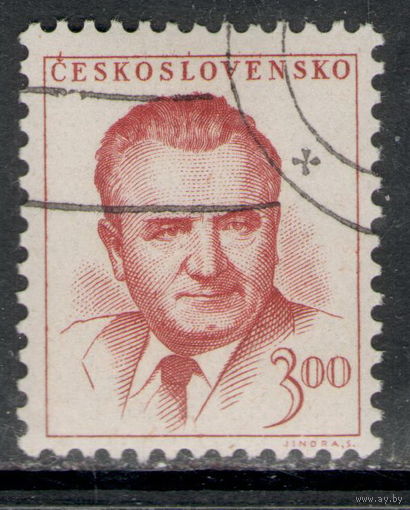 Марка Чехословакия ПЕРСОНАЛИИ