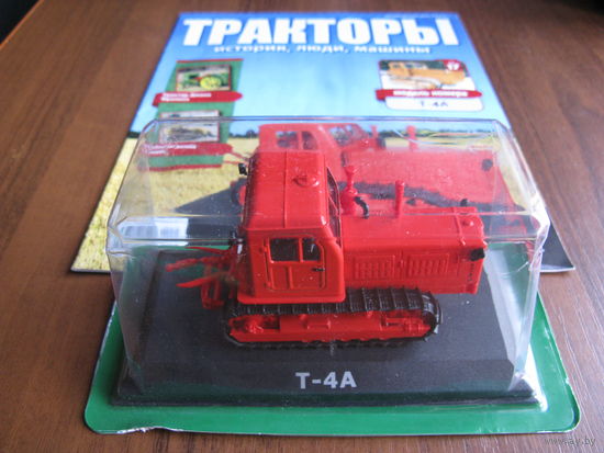 Модель трактора 1-43 14