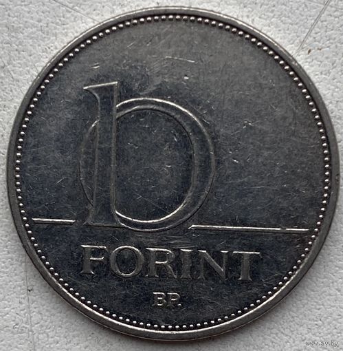 Венгрия 10 форинтов 2006 г.