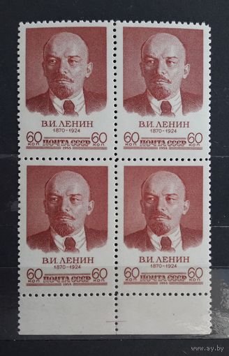 СССР 1958г. Марка 60коп. в квартблоке из серии "В.И.Ленин". **