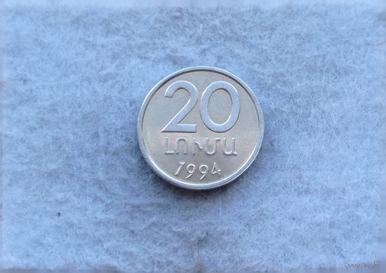 Werty71 Армения 20 лума 1994