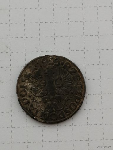 50 грошей 1923