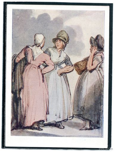 Томас Роулендсен. Ссора. Изд.1959