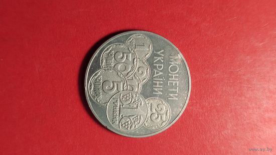 2 гривны 1996. Украина. Монеты Украины. С рубля. (26) Нечастая.