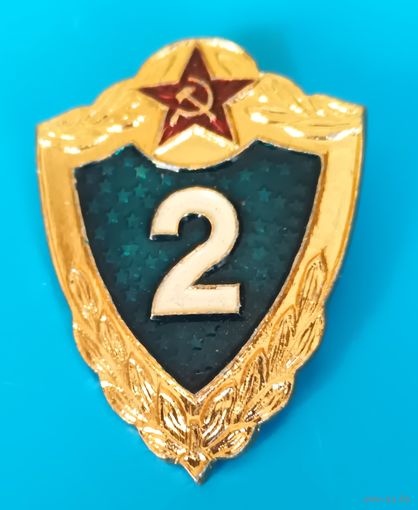Значок "2 класс"