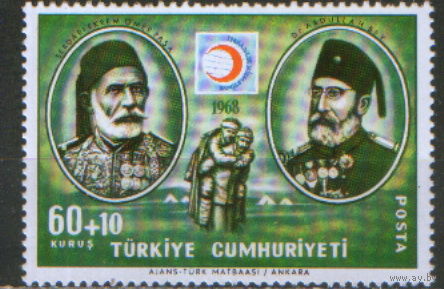 Марка из серии 1968г. Турция "Красный Полумесяц" MNH