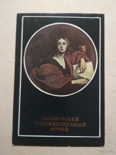 Карманный календарик . Харьковский художественный музей. 1991 год