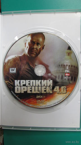 DVD "Крепкий орешек 4.0", 2007г.