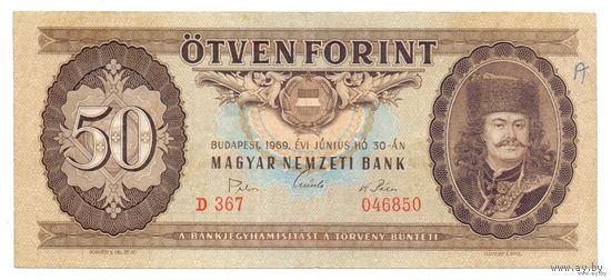 Венгрия 50 форинтов 1969 года. Состояние XF