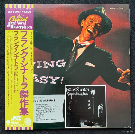 Frank Sinatra – Swing Easy! And Songs For Young Lovers / JAPAN 1975