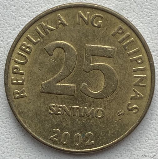 Филиппины 25 сентимо 2002 г.