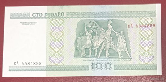 100 рублей 2000 года, серия кА - UNC