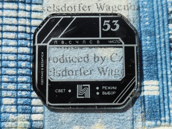 Стекло (стекломаска) для часов Электроника-53, #1