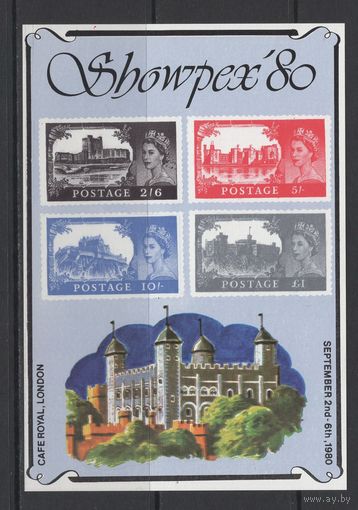 Великобритания /Great Britain 1980** Выставка почтовых марок в Лондоне Showpex`80 Королева Елизавета II Сувенирный блок б/зуб