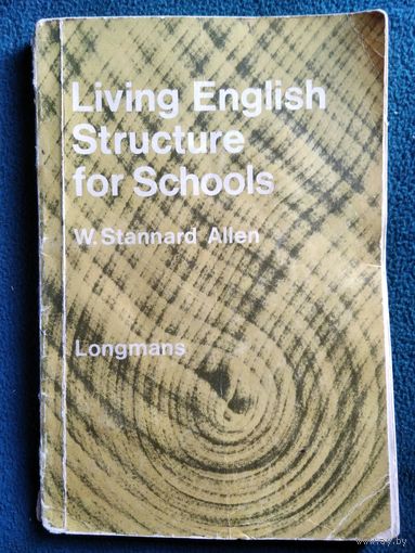 Living English Structure for Schools