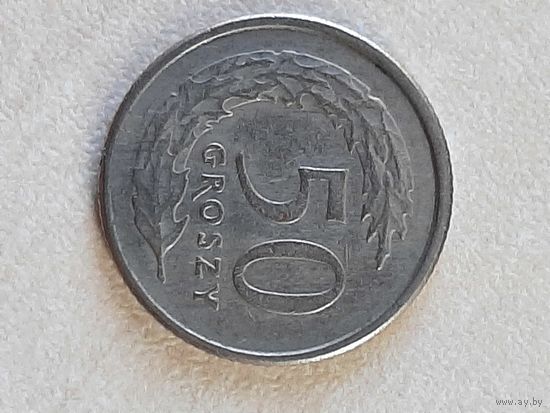 50 Грошей 1992.