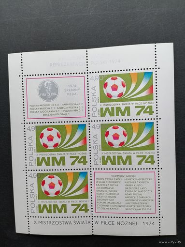 Польша 1974 Блок Mi.60 с 4 марками и 2 купонами серии "Чемпионат мира по футболу в Германии" (чистый**) марки Mi.2328 каталог 6.00 евро