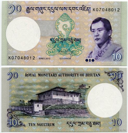 Бутан. 10 нгултрум (образца 2013 года, P29b, UNC)