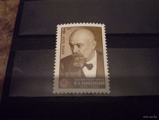 СССР 1975 кончаловский