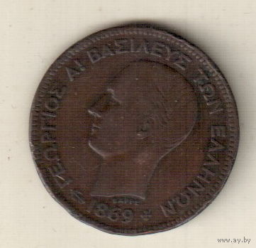 Греция 5 лепта 1869